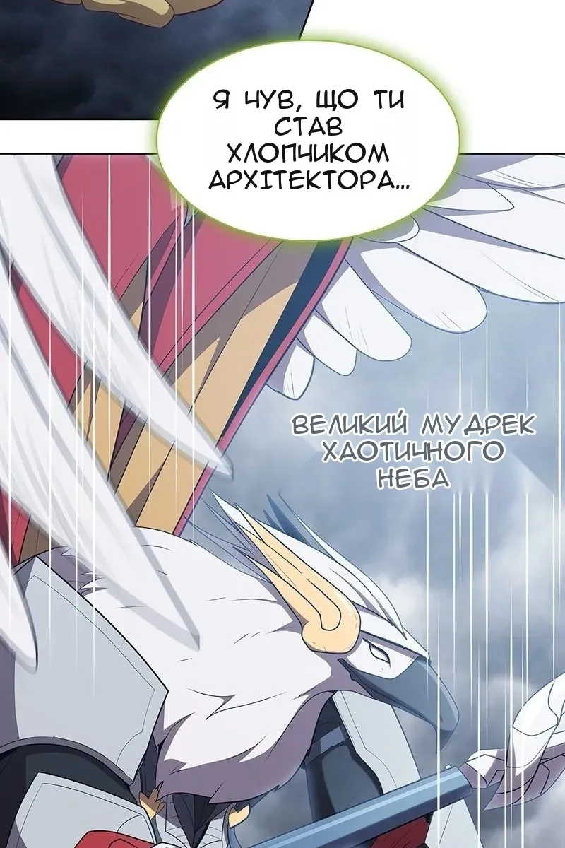 Сторінка 44