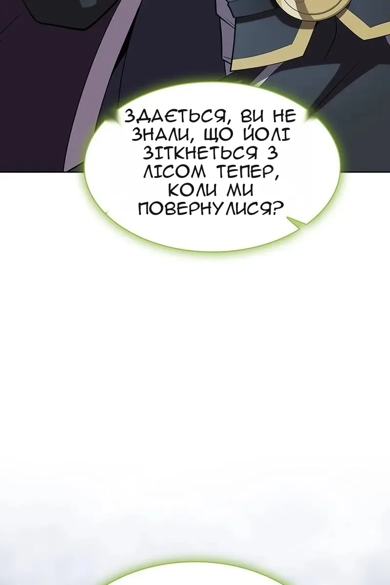Сторінка 49