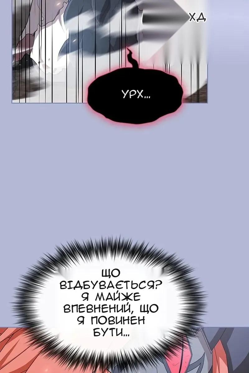 Сторінка 68
