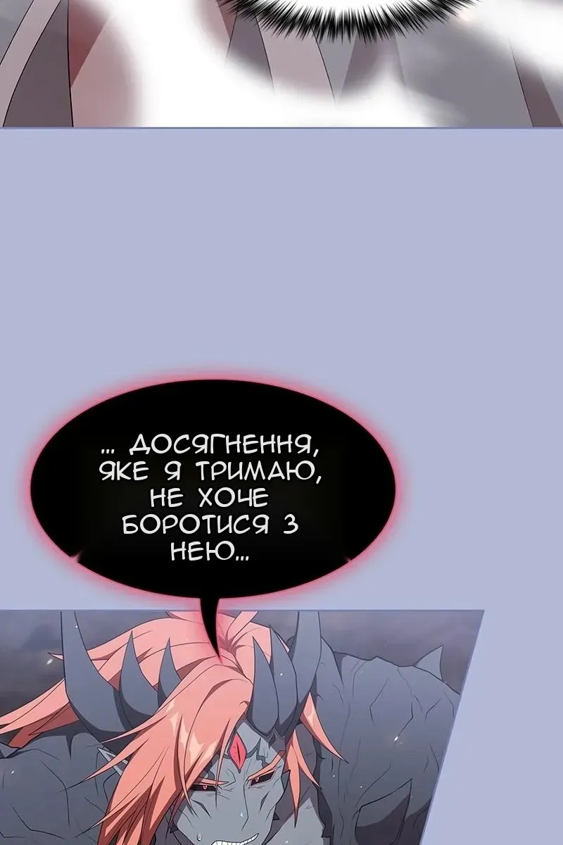 Сторінка 72