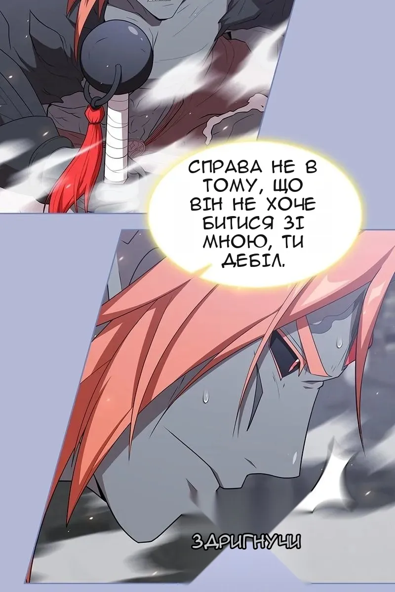 Сторінка 73