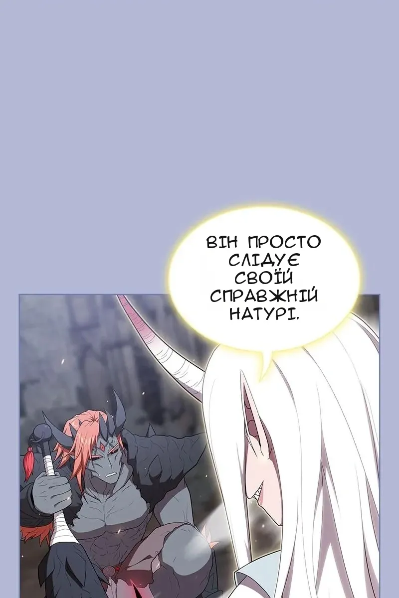 Сторінка 74