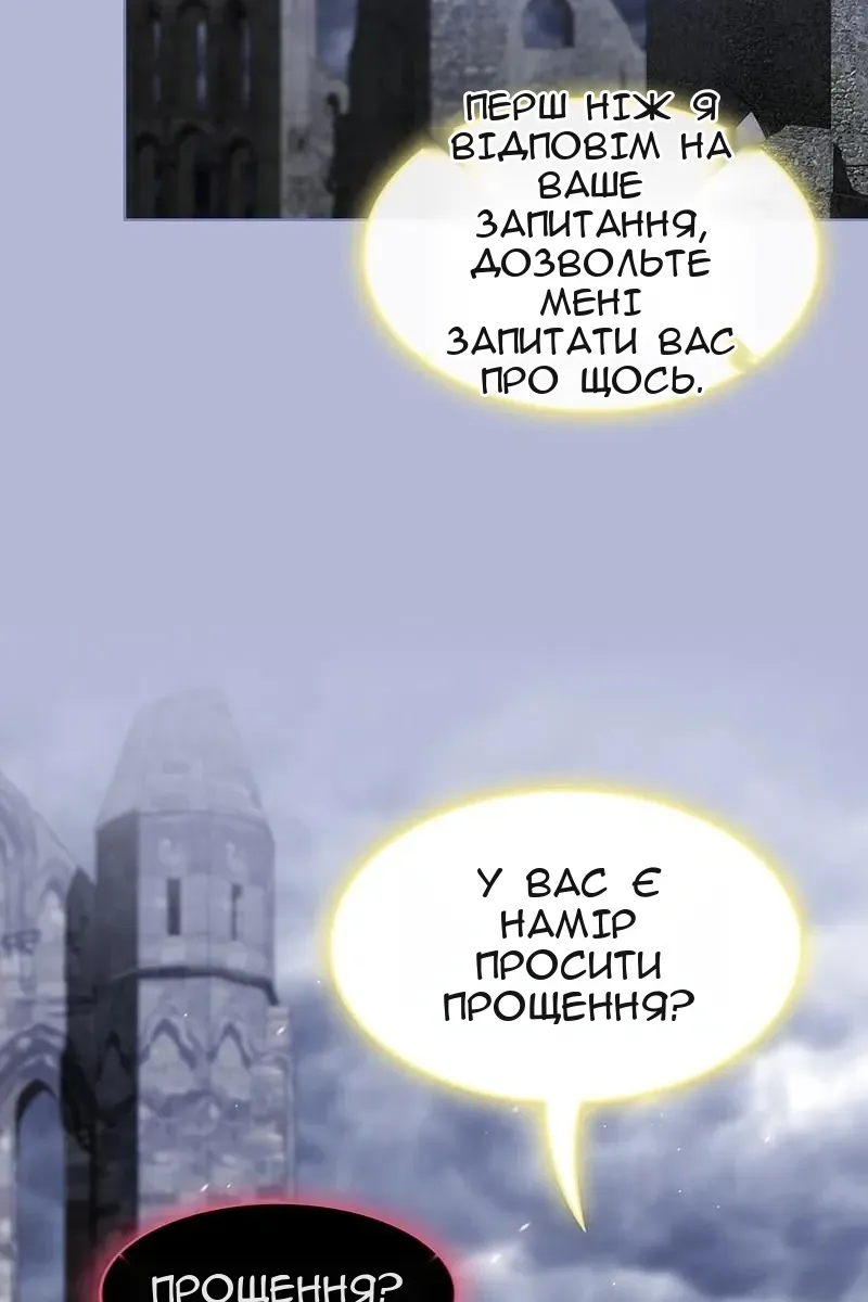 Сторінка 76