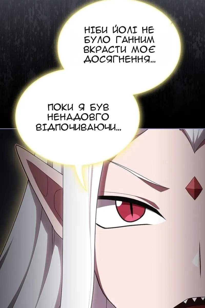 Сторінка 78