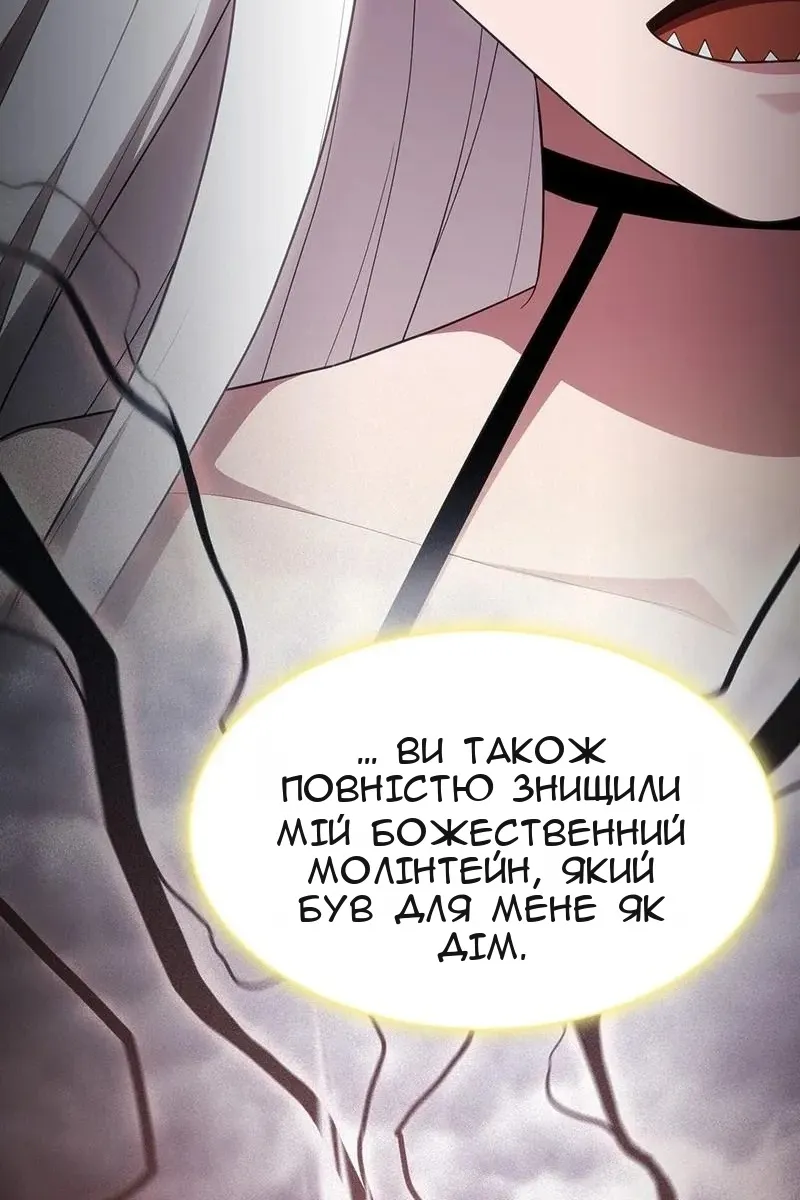 Сторінка 79