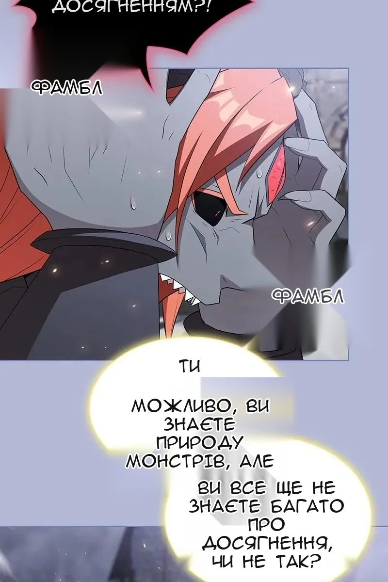 Сторінка 100