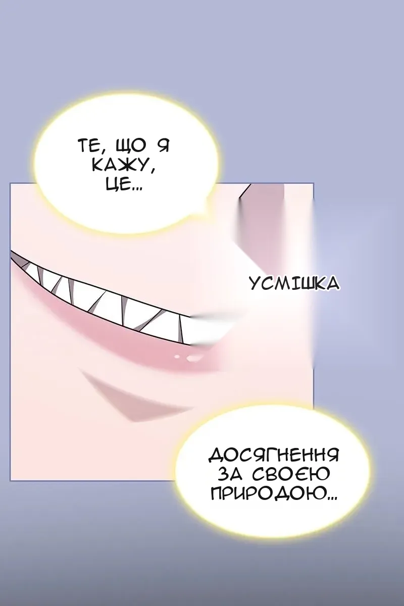 Сторінка 102