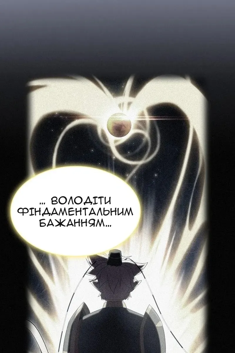 Сторінка 103