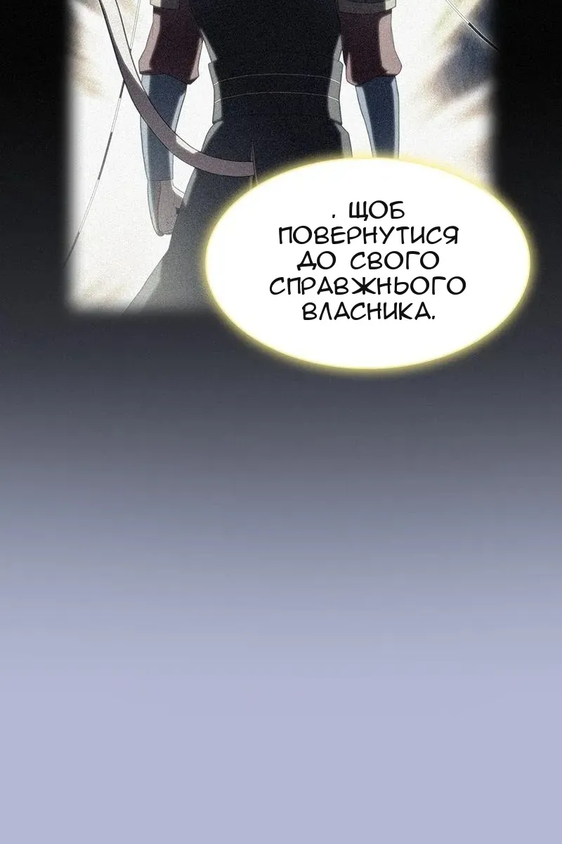 Сторінка 104