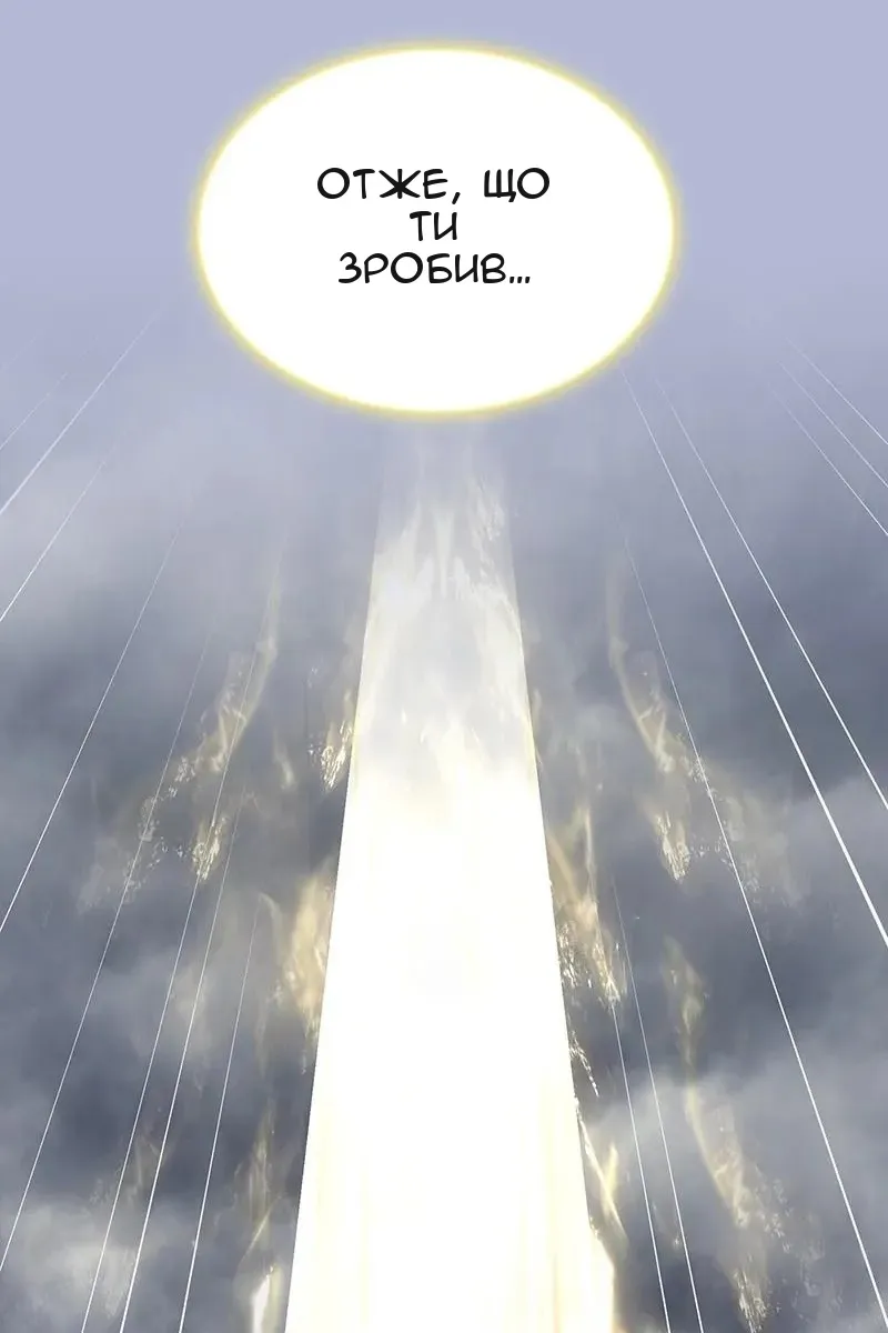 Сторінка 105
