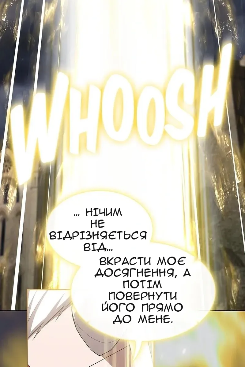 Сторінка 107