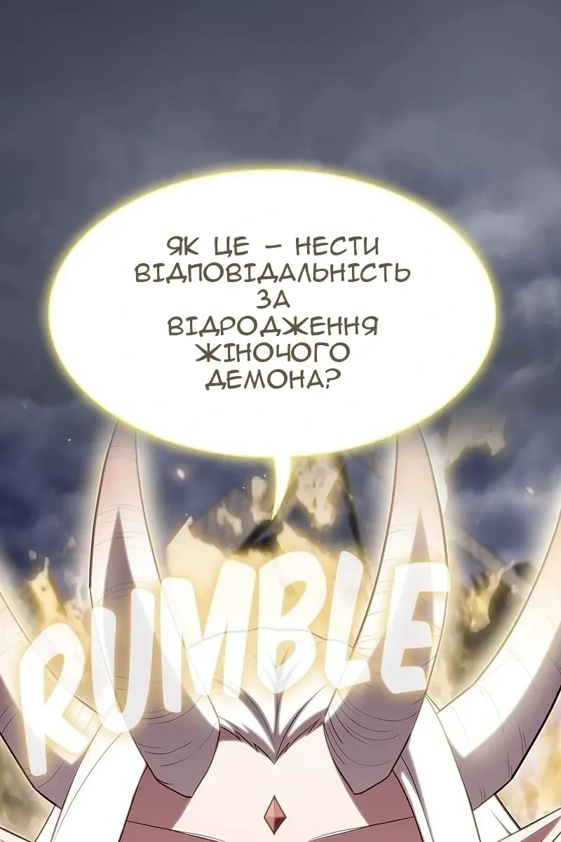 Сторінка 110