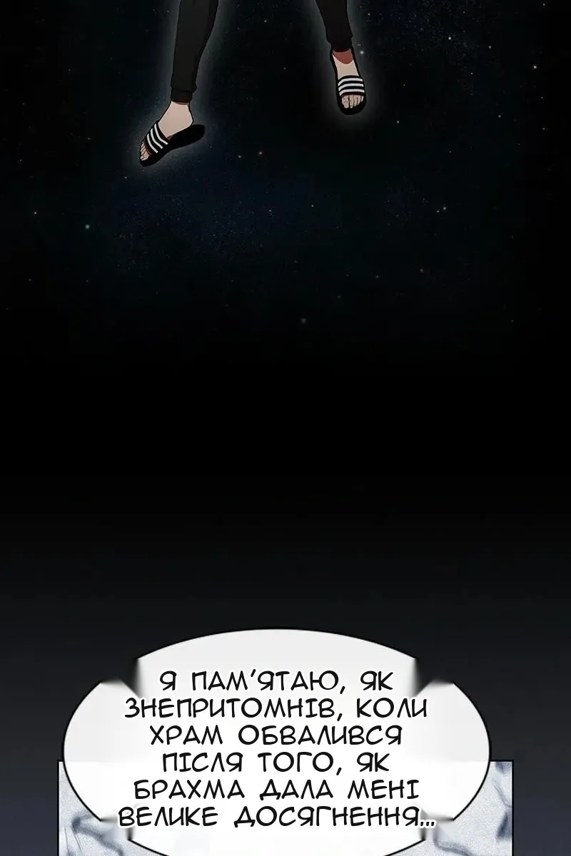 Сторінка 116