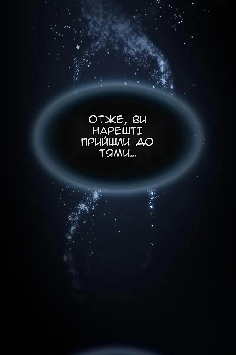 Сторінка 119