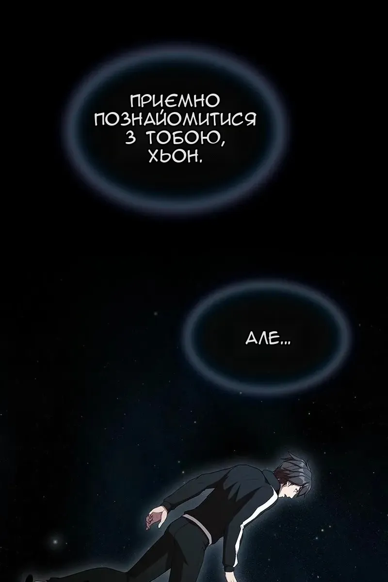 Сторінка 125