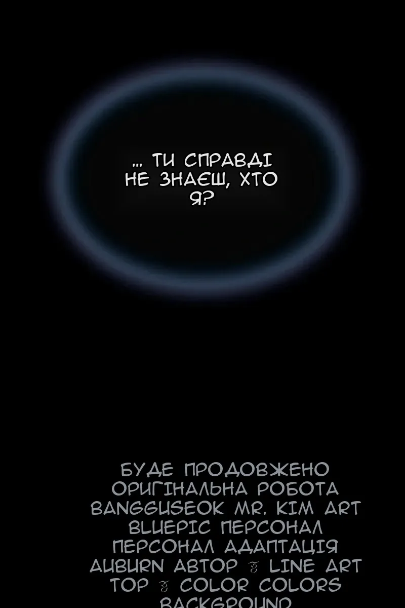 Сторінка 127