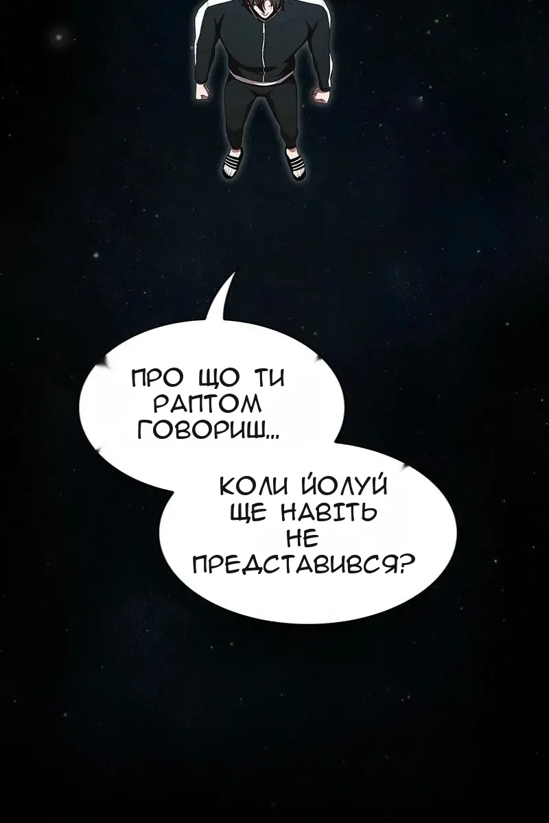 Сторінка 3