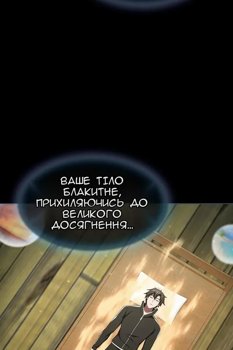 Сторінка 11