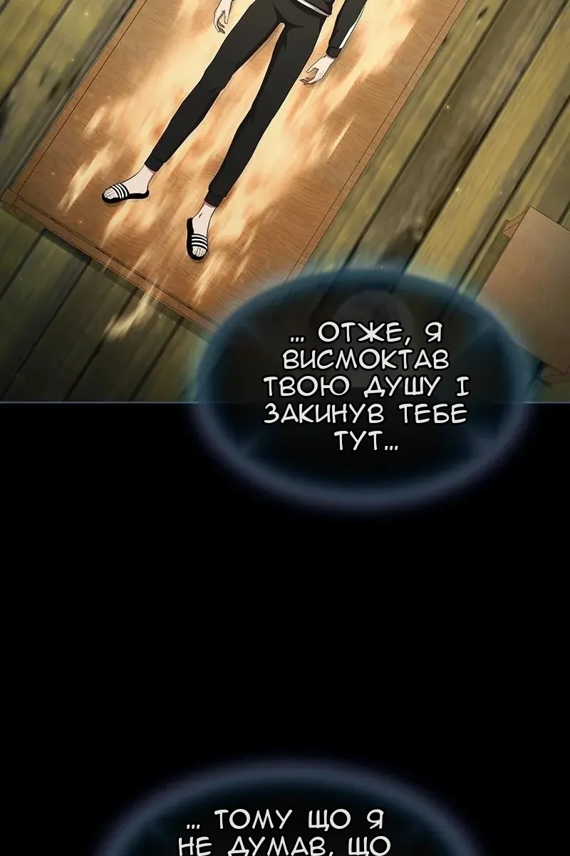 Сторінка 12