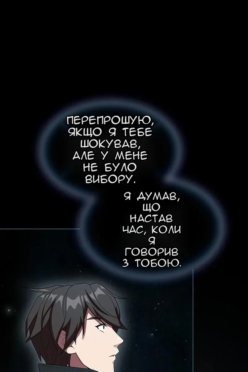 Сторінка 14