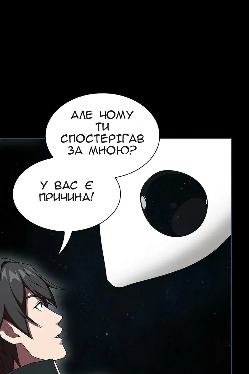 Сторінка 21