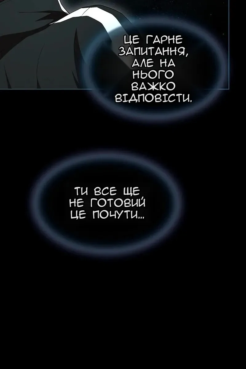 Сторінка 22