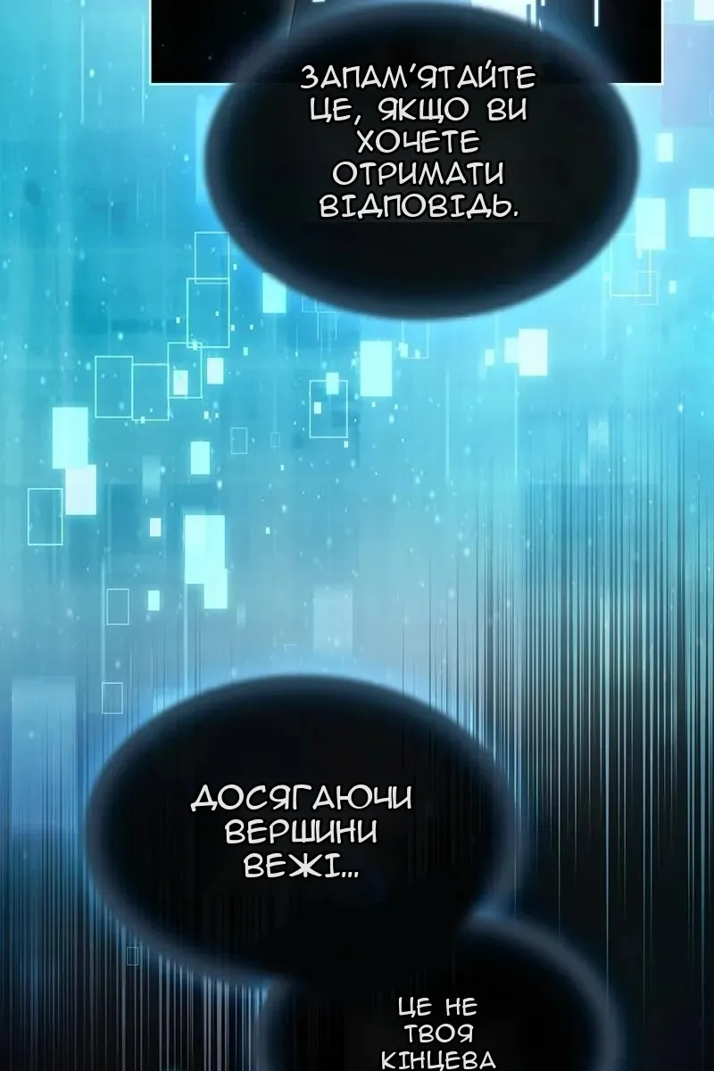 Сторінка 26