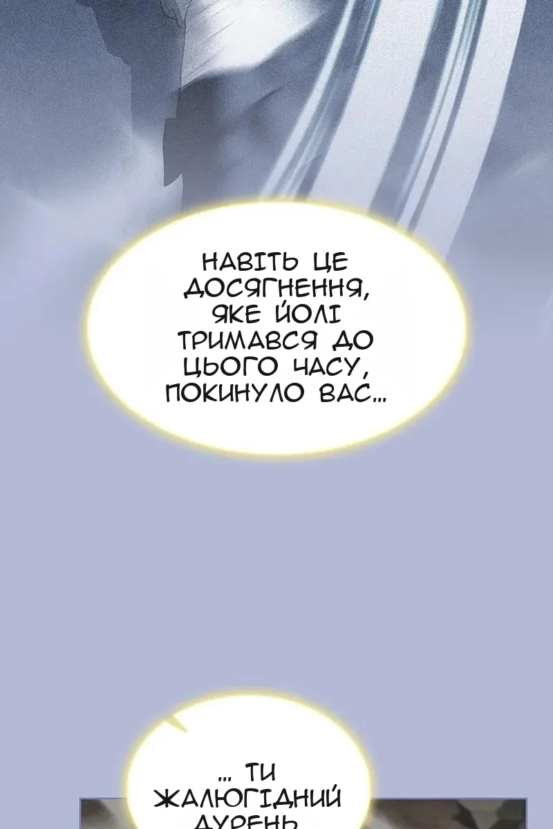 Сторінка 41