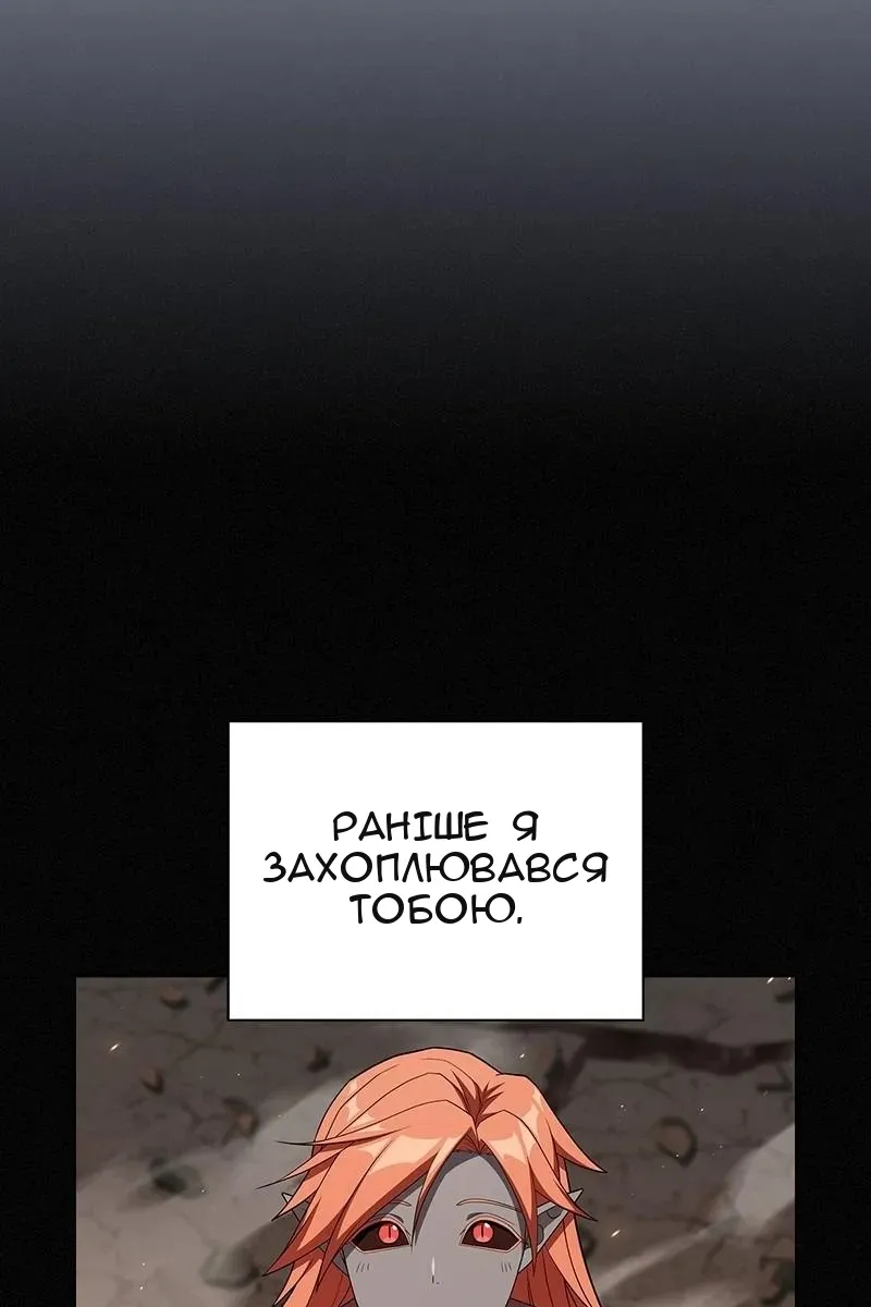 Сторінка 44