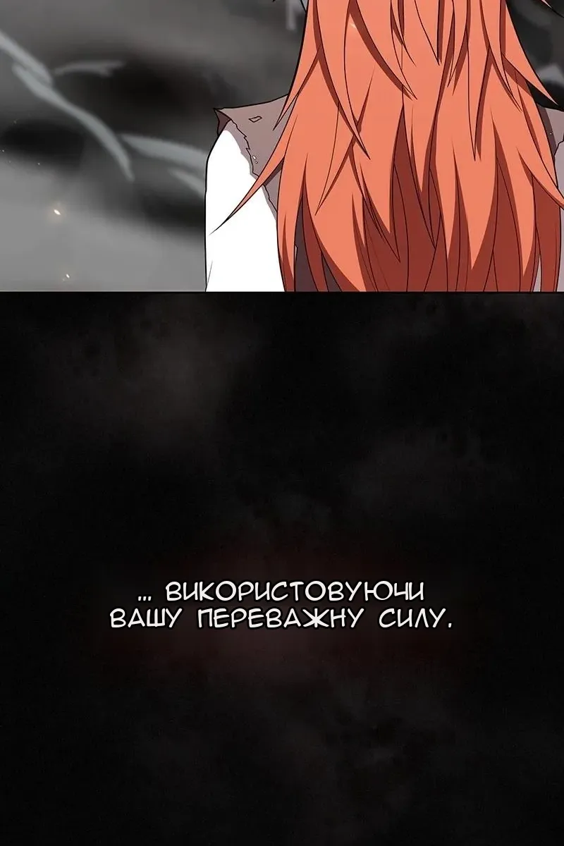 Сторінка 47