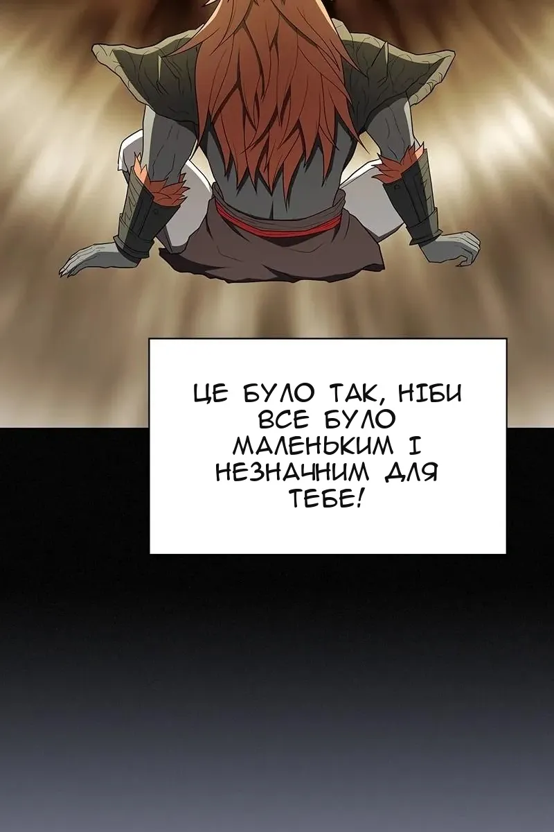 Сторінка 51
