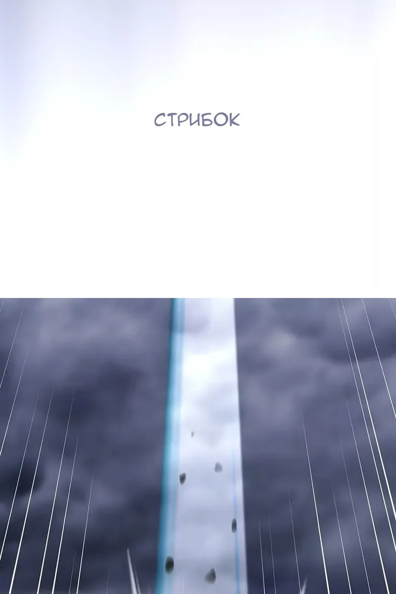 Сторінка 56