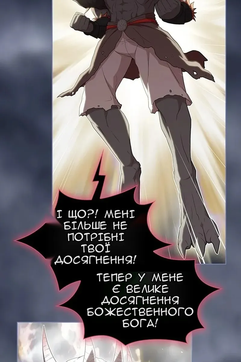 Сторінка 58