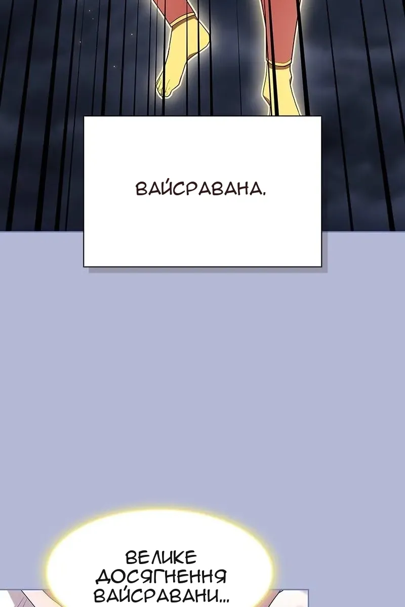 Сторінка 63