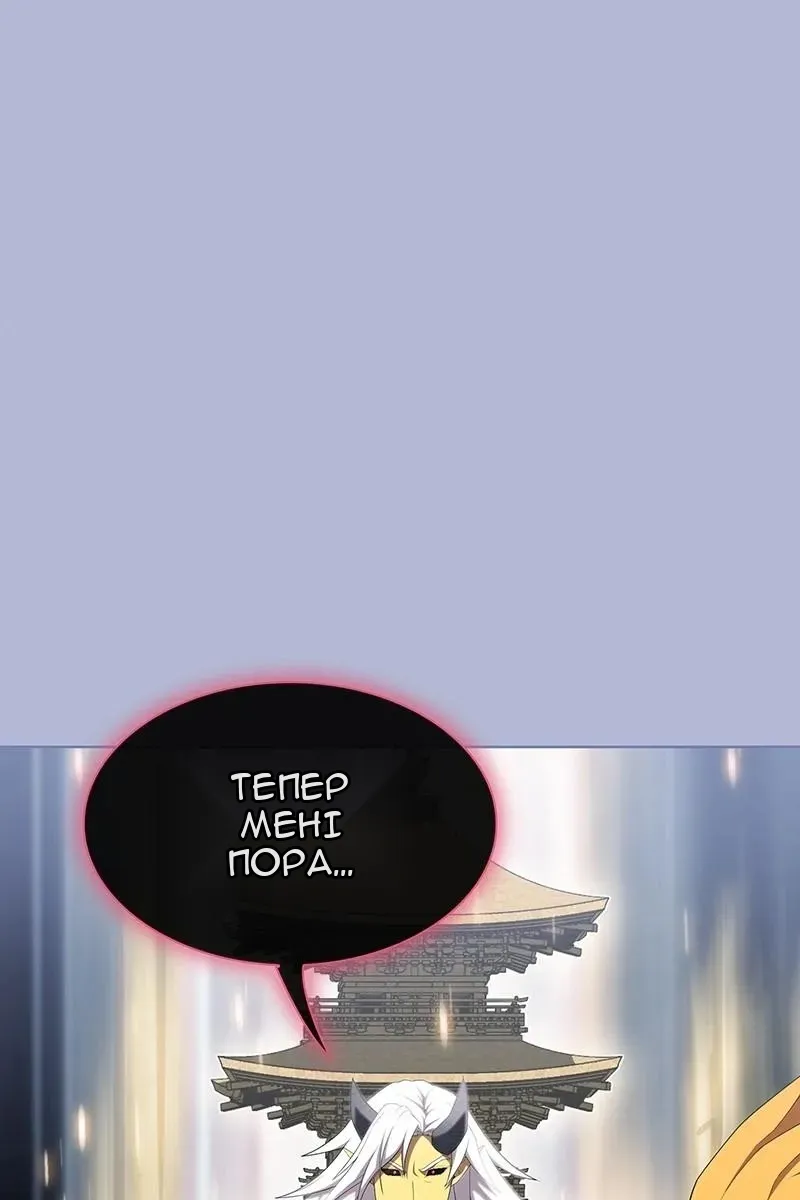 Сторінка 67