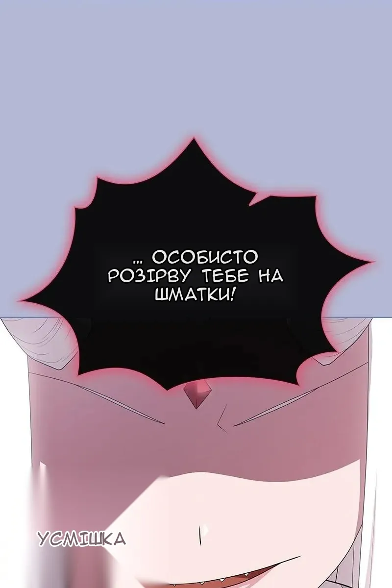 Сторінка 69