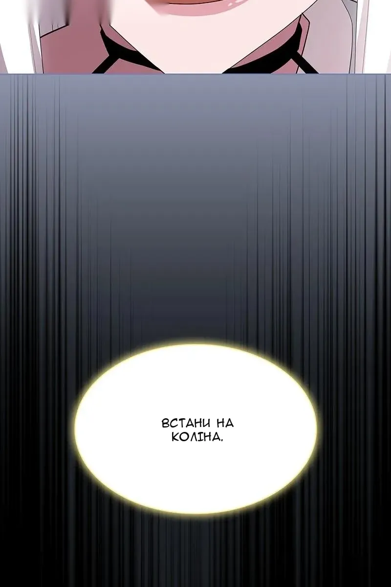 Сторінка 70