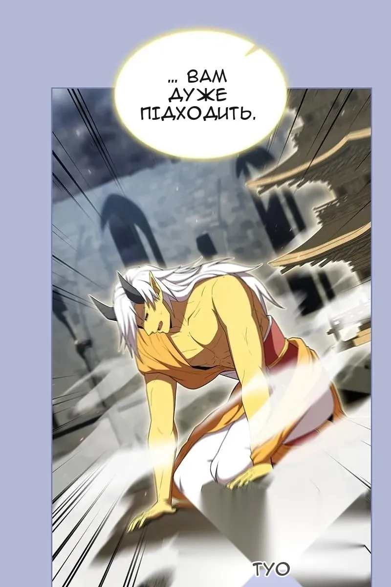 Сторінка 81