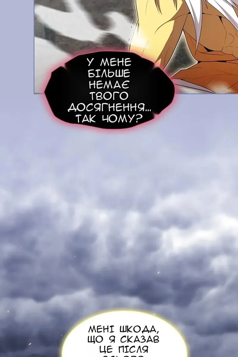 Сторінка 83