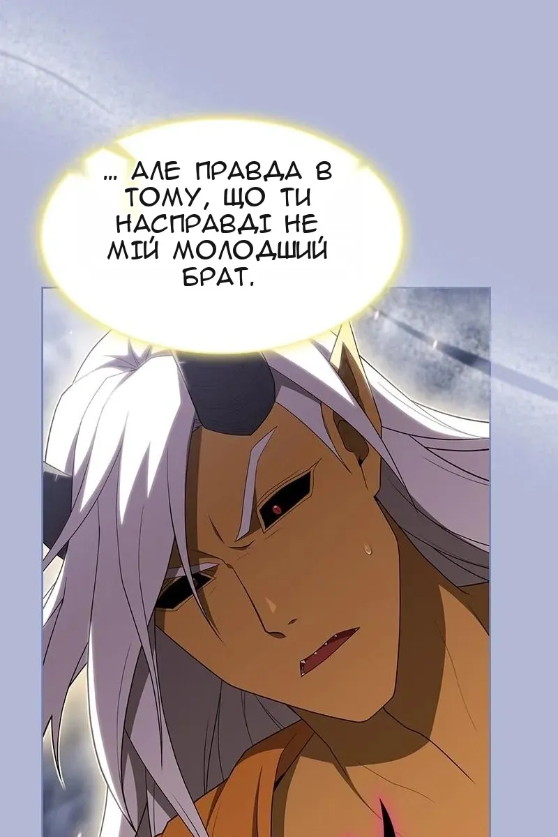 Сторінка 85