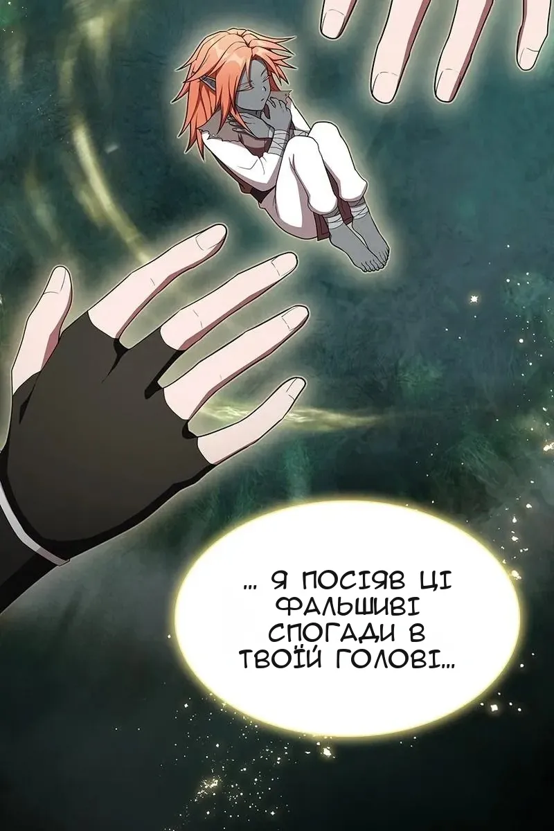 Сторінка 90