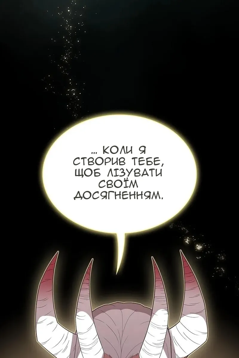 Сторінка 91