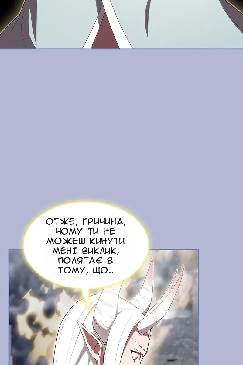 Сторінка 93