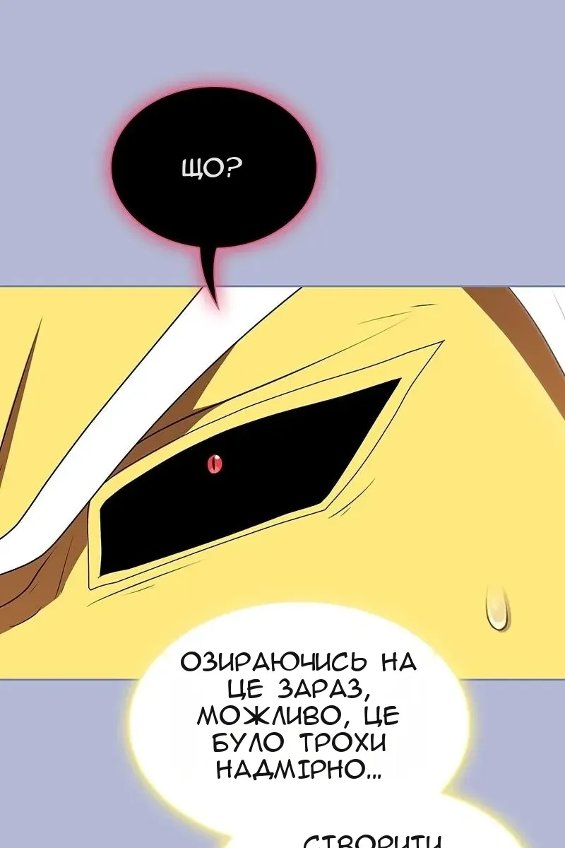 Сторінка 97
