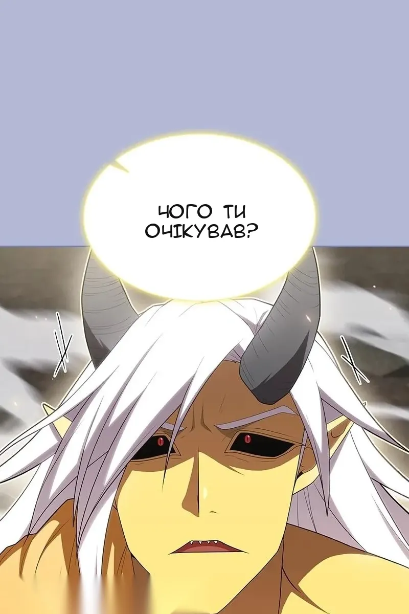 Сторінка 101