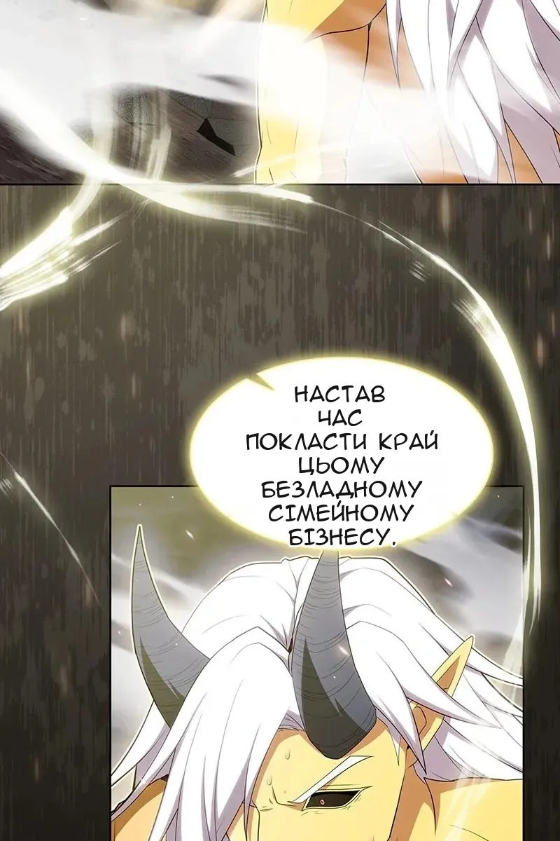 Сторінка 105