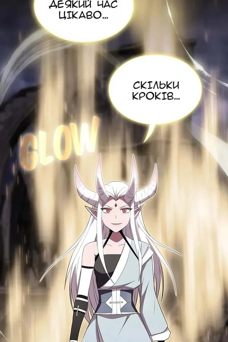 Сторінка 107