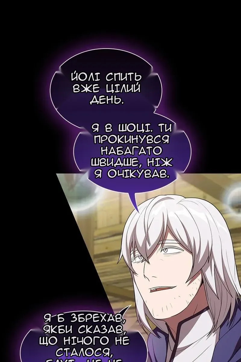 Сторінка 126