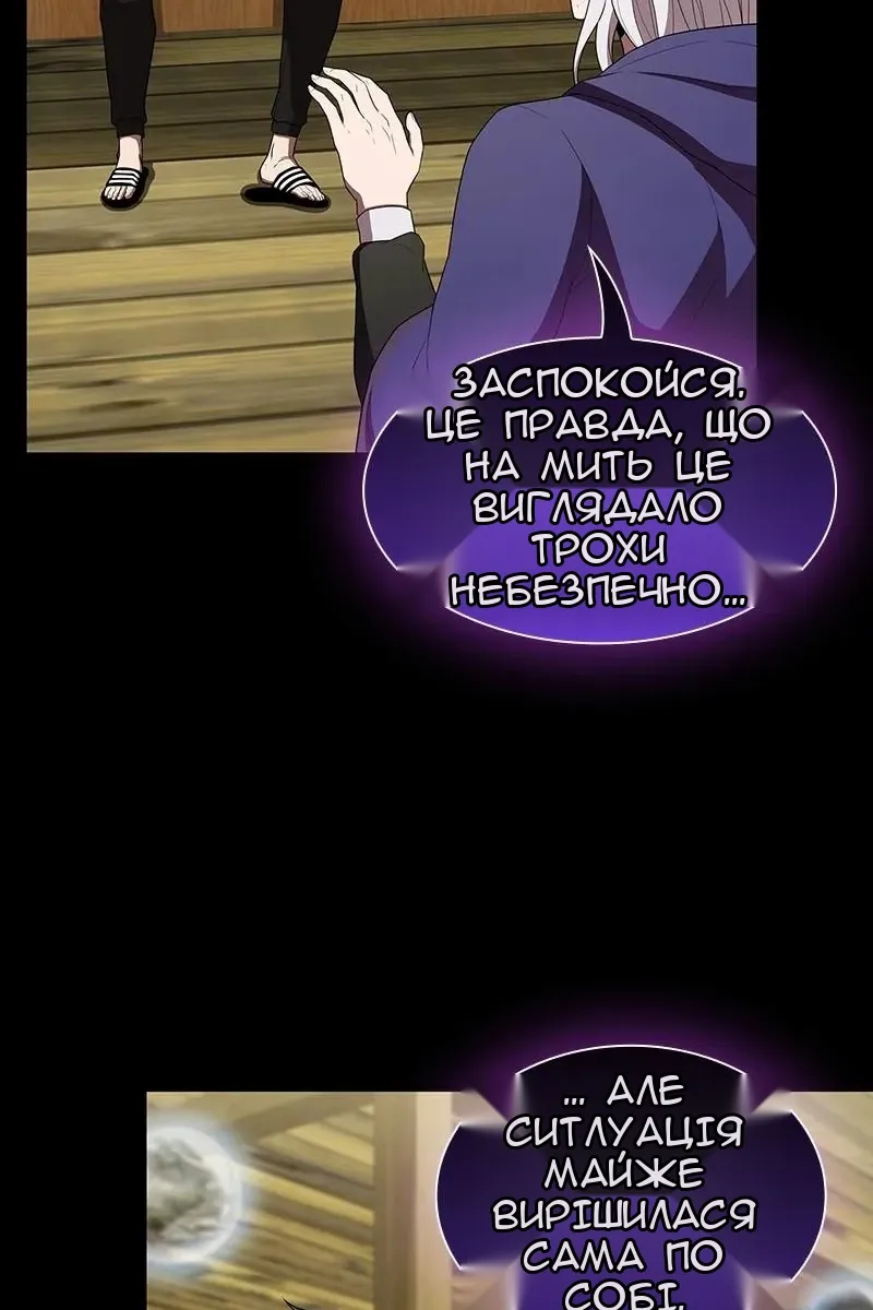 Сторінка 130