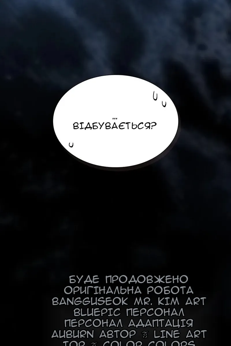 Сторінка 136
